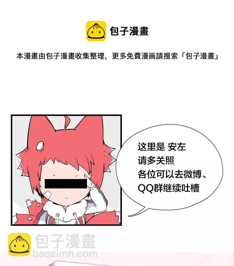 第64话 第一次相遇75