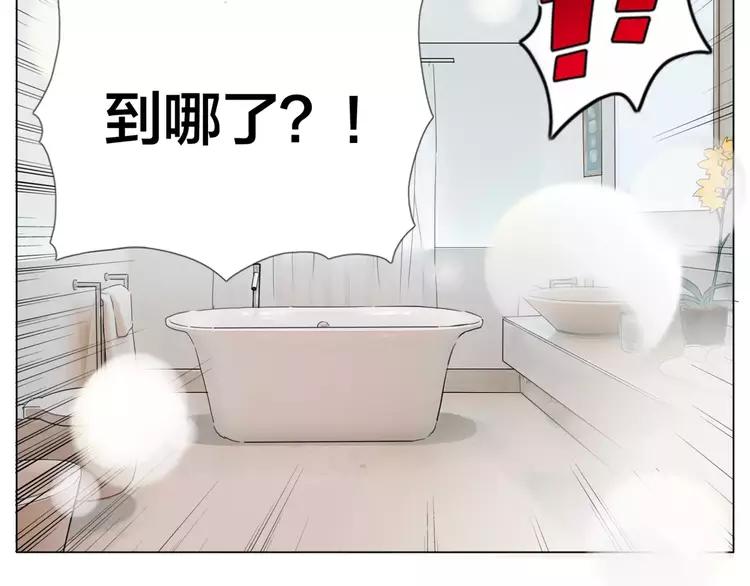 第29话 意外失控！50
