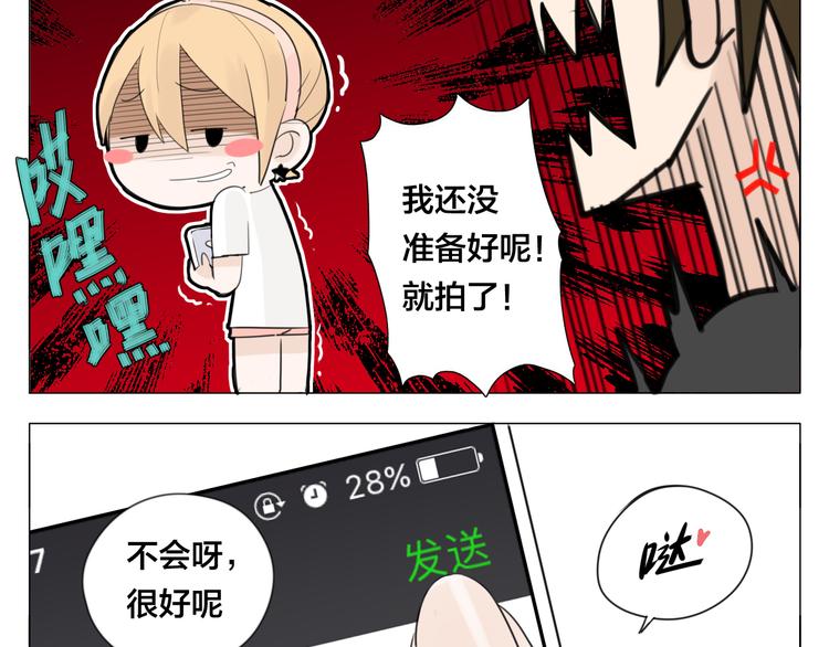 第3话  不为人知的温柔38