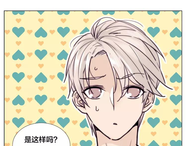 第67话 不散的宴席33