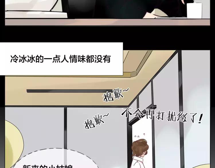 第27话 你的背包28