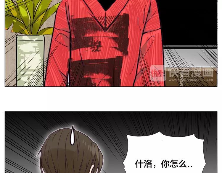 第51话 都怪我14