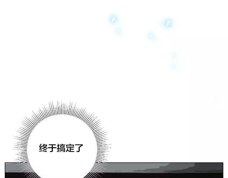 第96话 爱你，失去理智56