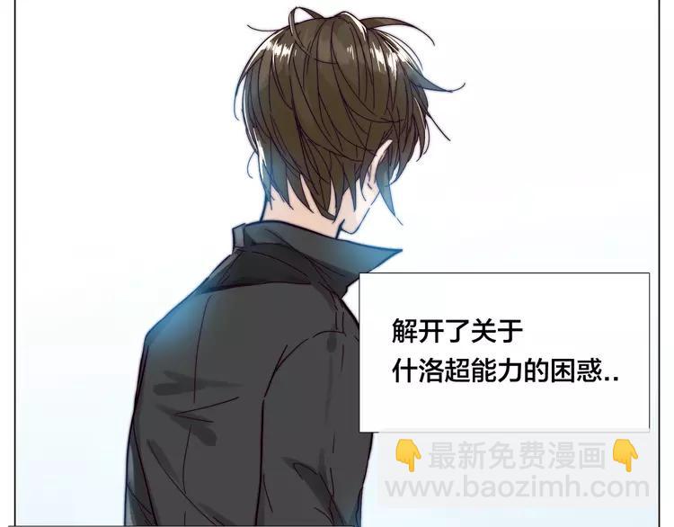 第69话 黏人的犬系男友13