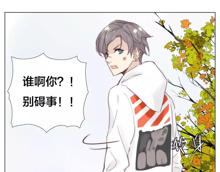 第38话 帅气朋友仗义帮忙10