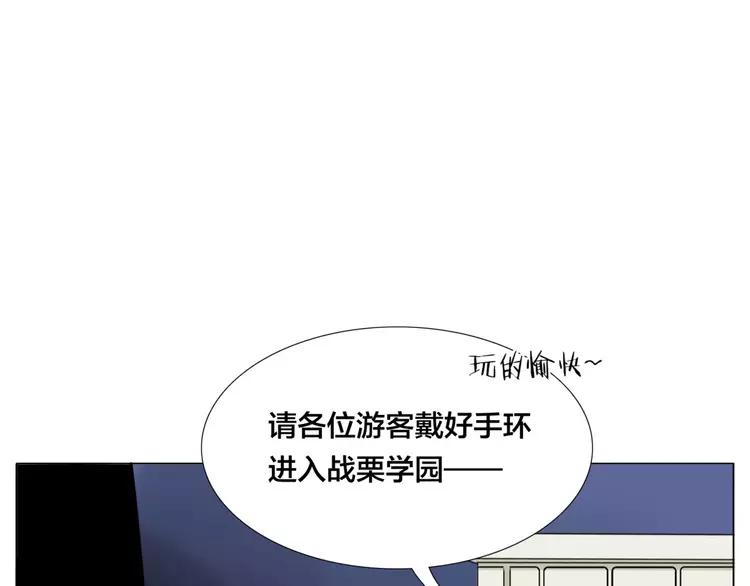第29话 意外失控！35