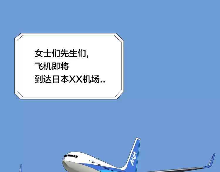 第34话 因为想念你啊10