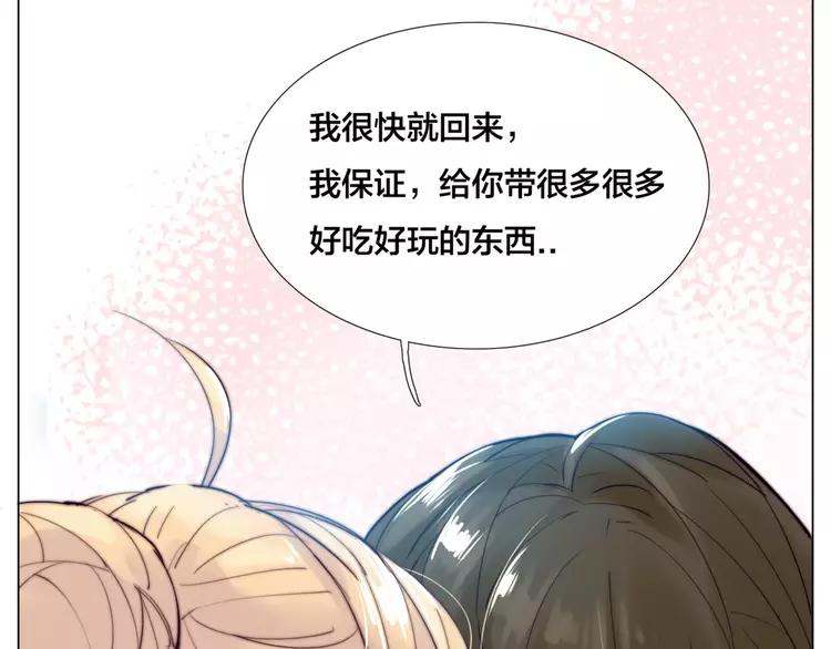 第33话 温柔的小笨蛋48