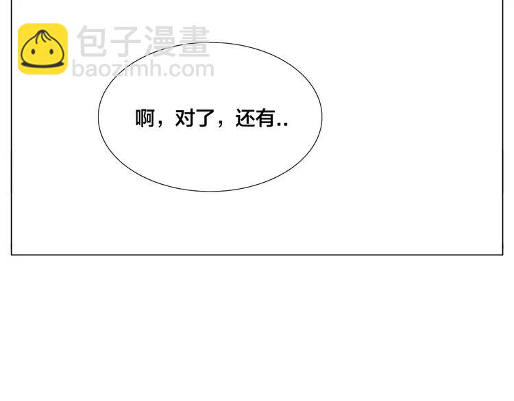 第74话 无声的呵护60