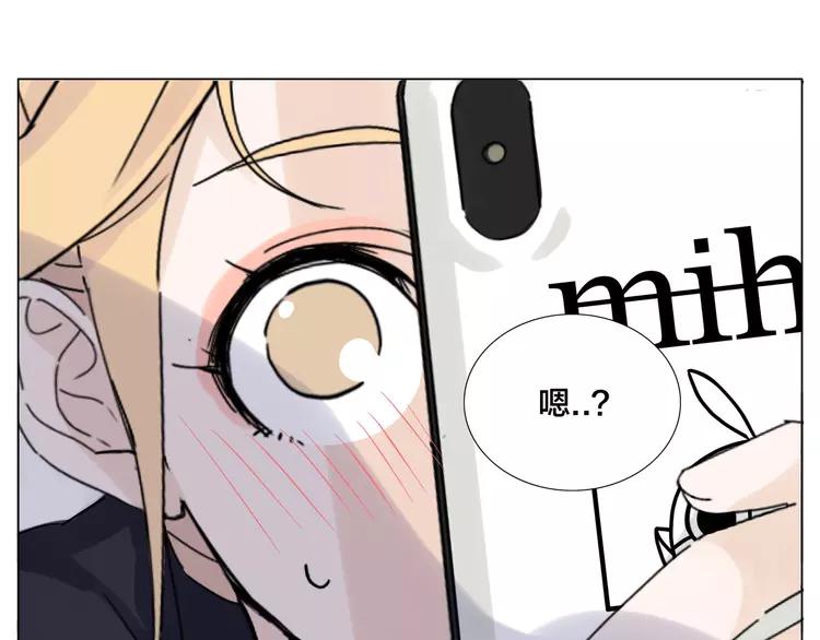 第69话 黏人的犬系男友62
