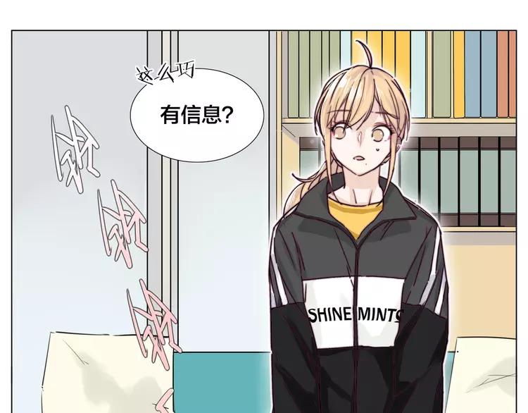 第63话 超能力的背后55