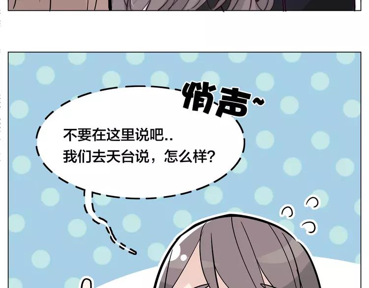 第61话 真相48