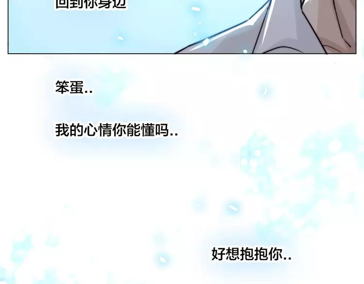 第34话 因为想念你啊43