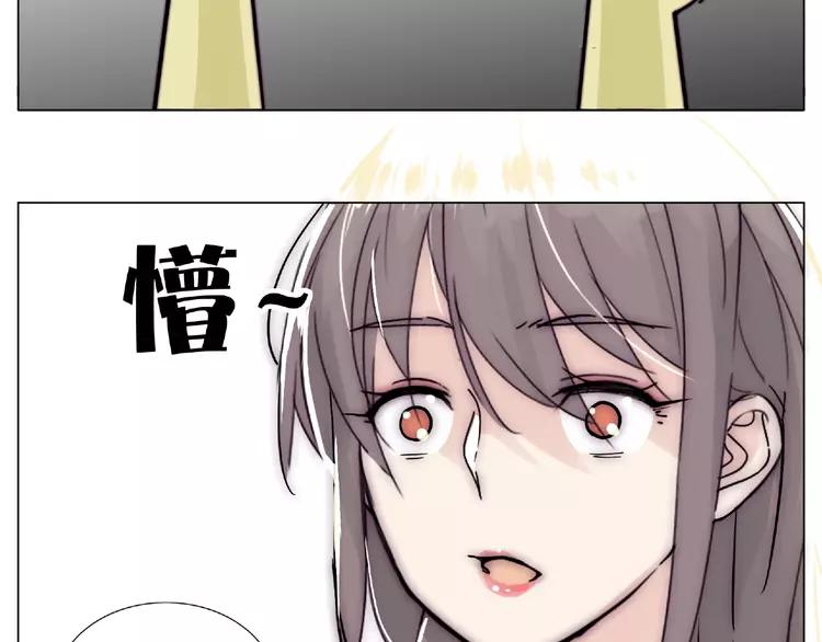 第87话 约会！心动！85