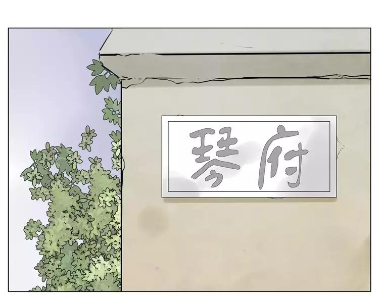 第42话 独一无二的人72