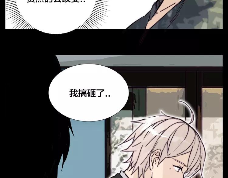 第100话 甜蜜的犹豫8