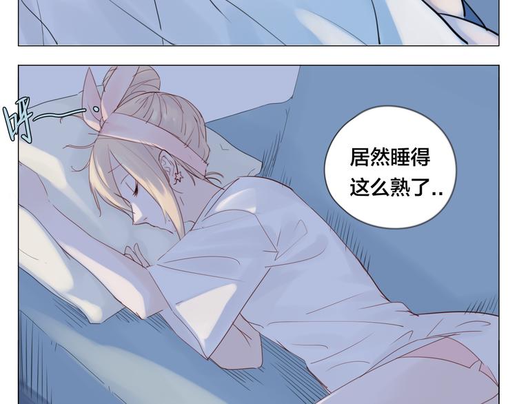 第3话  不为人知的温柔44