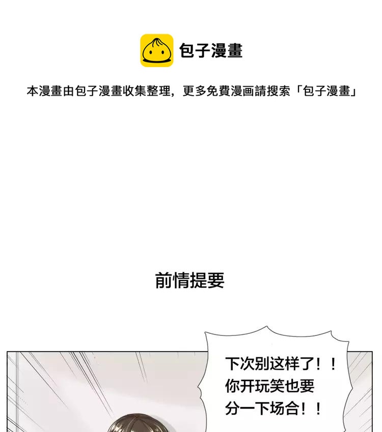第32话 最爱的你0