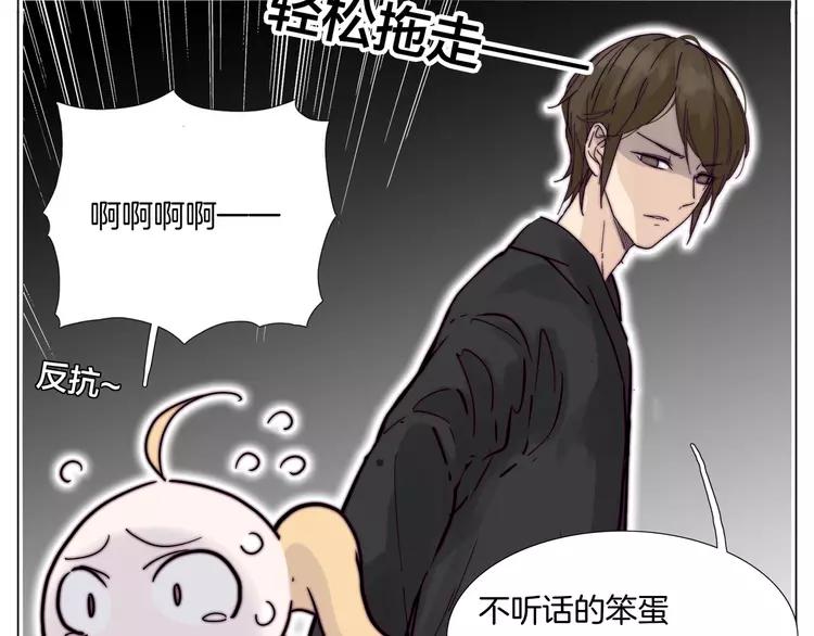 第82话 搞砸了？104