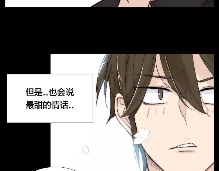 第122话 礼物24