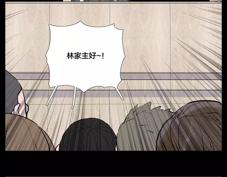 第81话 傲娇的另一面45