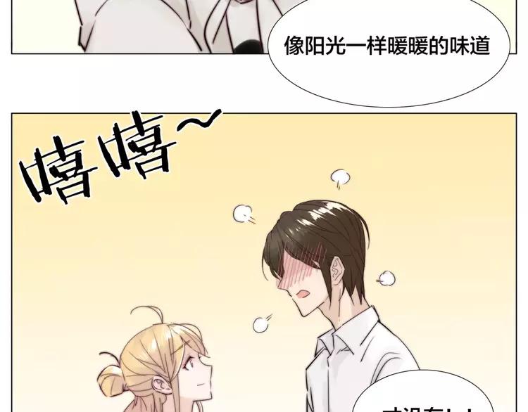 第35话 捉迷藏51