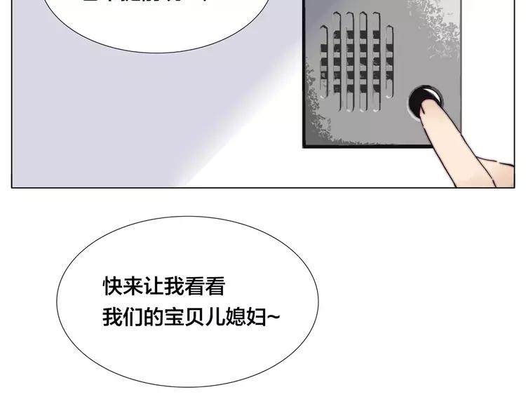 新年番外：婚后春节79