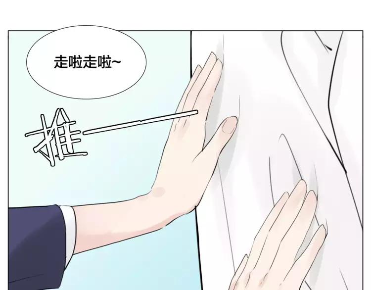 第31话 引发误会37