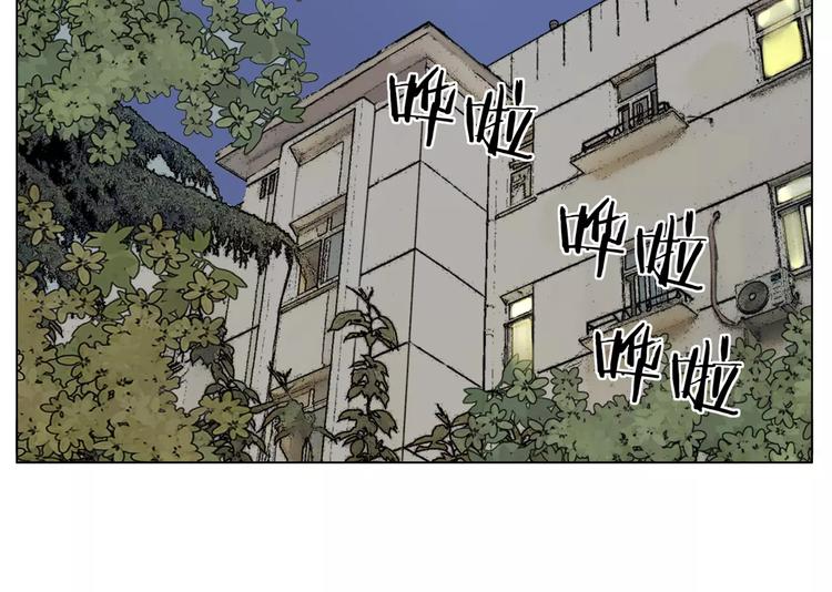 第11话  萌生好感45