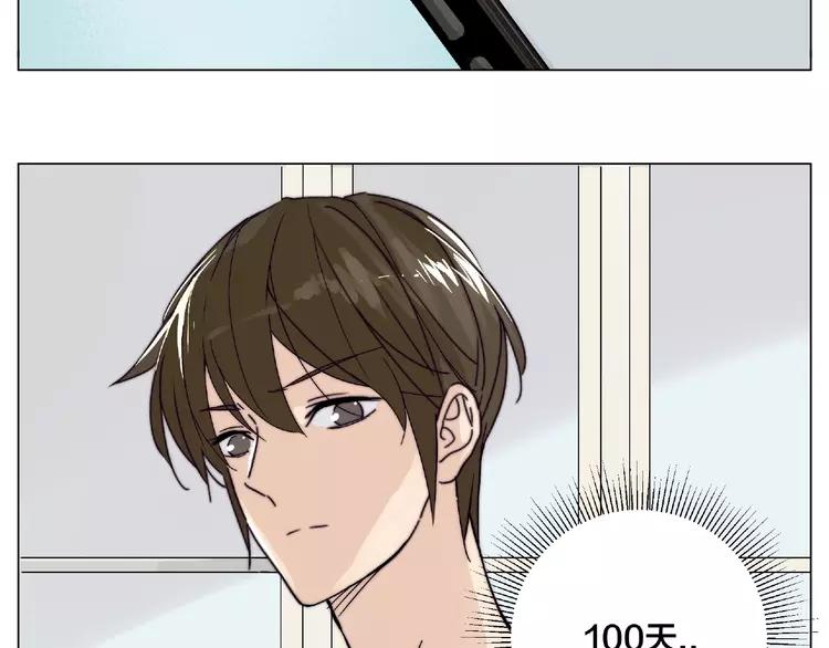 第100话 甜蜜的犹豫5