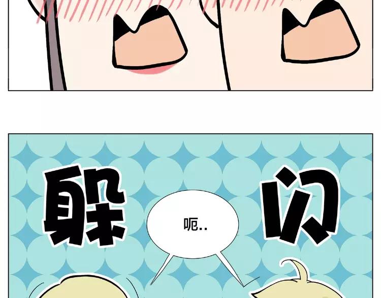 第90话 我的男友“鬼见愁”68