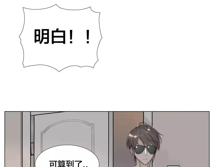 第34话 因为想念你啊18