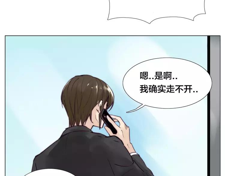 第37话 爱情危机！4