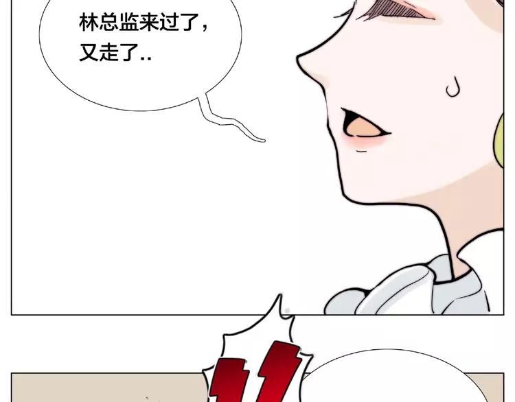 第96话 爱你，失去理智80