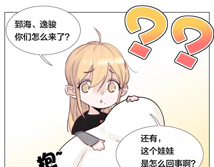 第21话  爱你就是陪你疯61