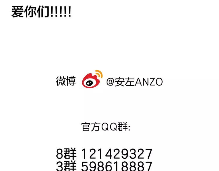 第68话 诀别诗106