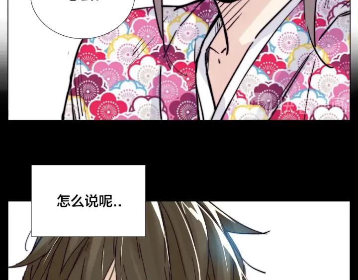 第118话 真命天子35