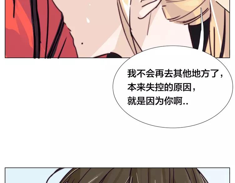 第67话 不散的宴席2