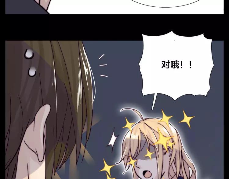 第73话 现实里的童话24