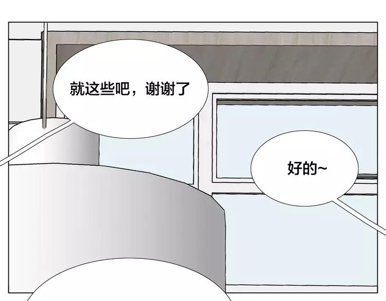 第84话 集体约会60