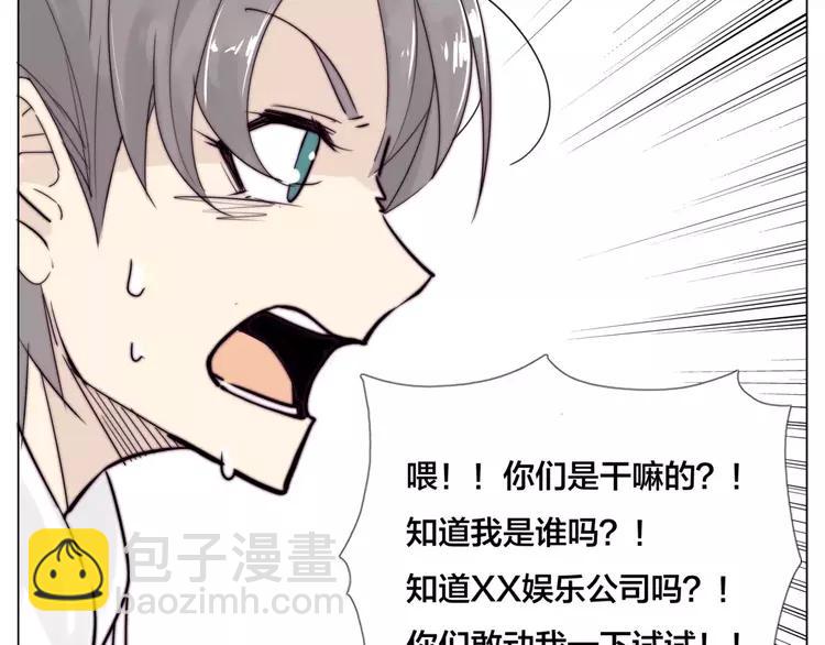 第38话 帅气朋友仗义帮忙28