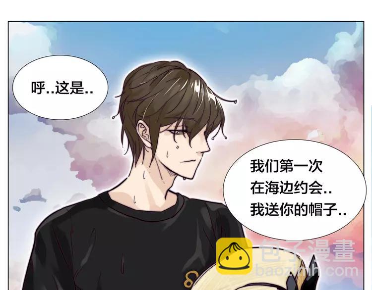 第55话 我只想要你78