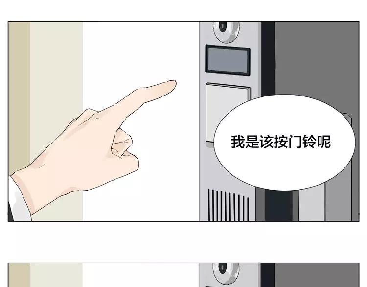 第98话 沙果29