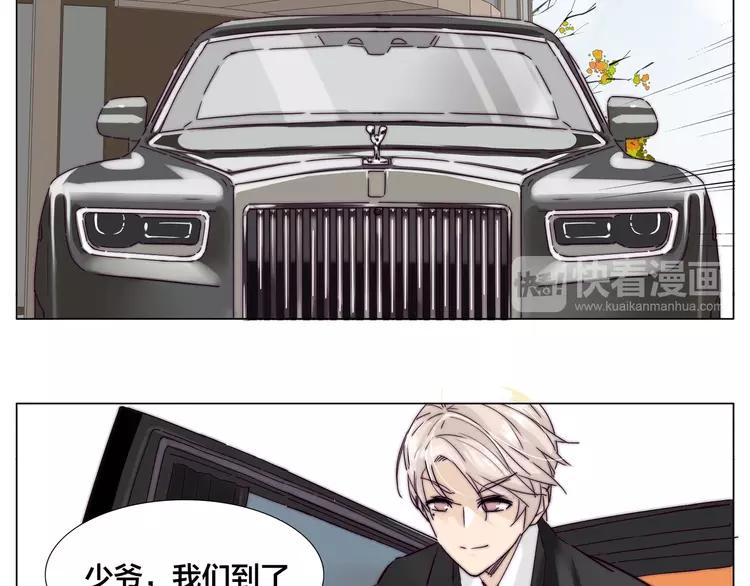 番外 林檎x琴浩37