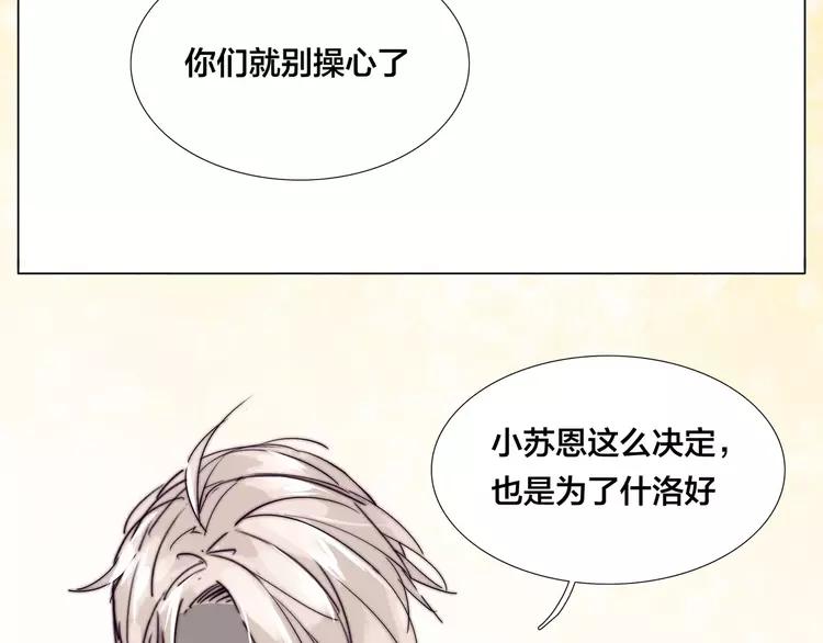 第47话 特别的照片55
