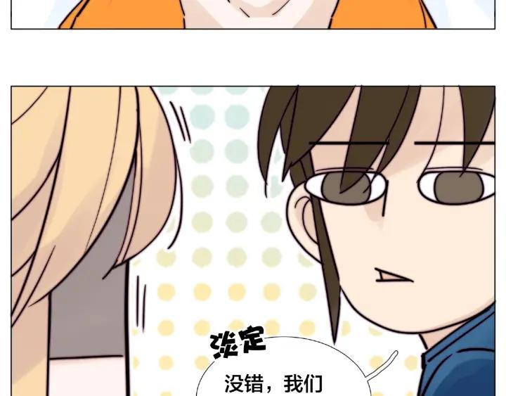第113话 超能力是喜欢你25