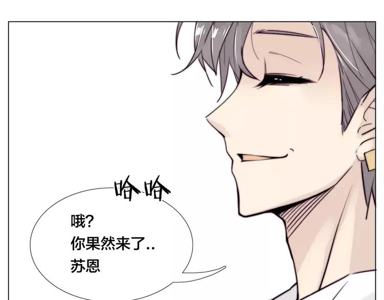 第37话 爱情危机！19