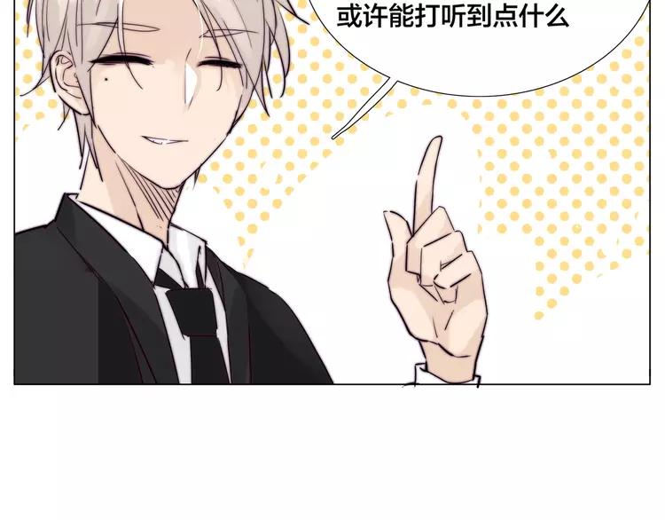 第68话 诀别诗3