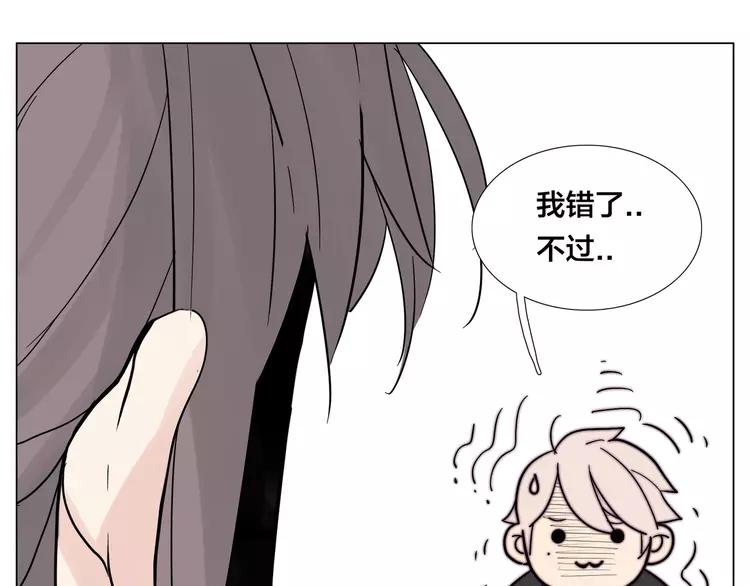 第84话 集体约会52