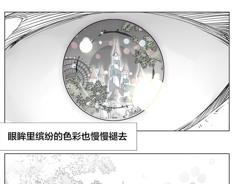 第8话  我的她59